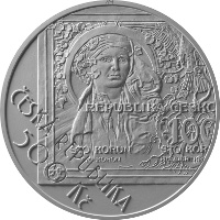 Mince MPCZ 123
